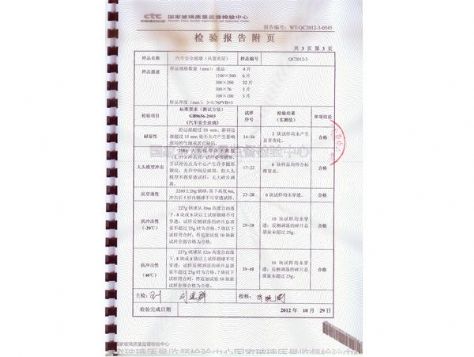 點擊查看詳細信息<br>標題：Automotive safety glass 閱讀次數(shù)：3974