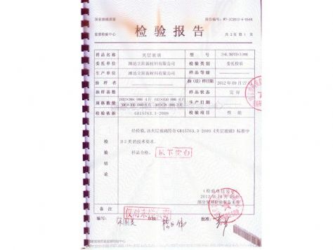 點擊查看詳細信息<br>標題：Sandwich glass 閱讀次數(shù)：3692