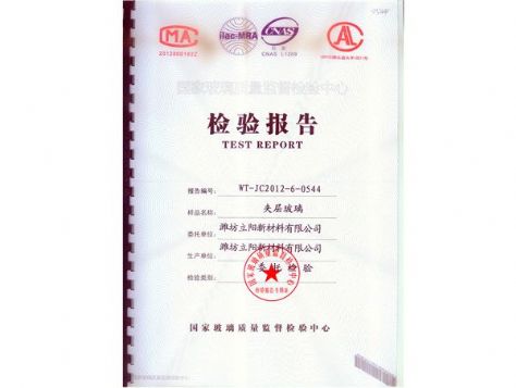 點擊查看詳細信息<br>標題：Sandwich glass 閱讀次數(shù)：3887