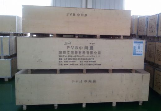 點擊查看詳細(xì)信息<br>標(biāo)題：PVB玻璃中間膜 閱讀次數(shù)：2527