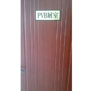 點擊查看詳細(xì)信息<br>標(biāo)題：PVB玻璃中間膜 閱讀次數(shù)：2601
