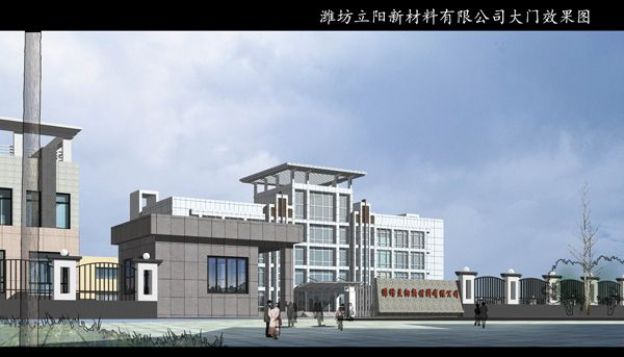 點擊查看詳細(xì)信息<br>標(biāo)題：大門 閱讀次數(shù)：3633