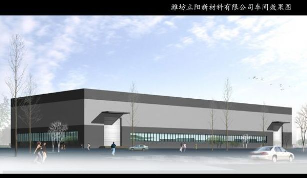 點擊查看詳細(xì)信息<br>標(biāo)題：車間 閱讀次數(shù)：3775