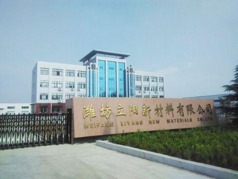 點(diǎn)擊查看詳細(xì)信息<br>標(biāo)題：廠容廠貌 閱讀次數(shù)：3753