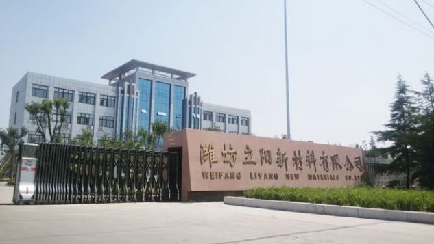 點(diǎn)擊查看詳細(xì)信息<br>標(biāo)題：廠容廠貌 閱讀次數(shù)：3368