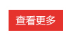 濰坊立陽新材料有限公司新聞